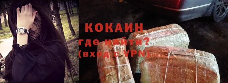 Cocaine Колумбийский Вытегра