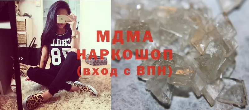 мега ссылки  Вытегра  MDMA молли  магазин   